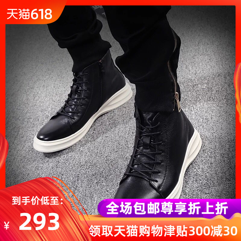 Martin Male boots Real leather boots England Bootie Gaobang Men's Shoes Autumn and winter keep warm Plush Cotton-padded shoes Snow bootsin the Men's Shoes, Boots category - from Buy2taobao.com to provide professional Taobao agent buy service