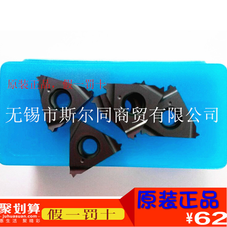 Israel Vargas Threaded inserts/Turning tool 5VER6.0ISO VTX/VKX/VM7 Full range availablein the Hardware/Tool , Cutting , Turning tool , Screw Tool category - from Buy2taobao.com to provide professional Taobao agent buy service