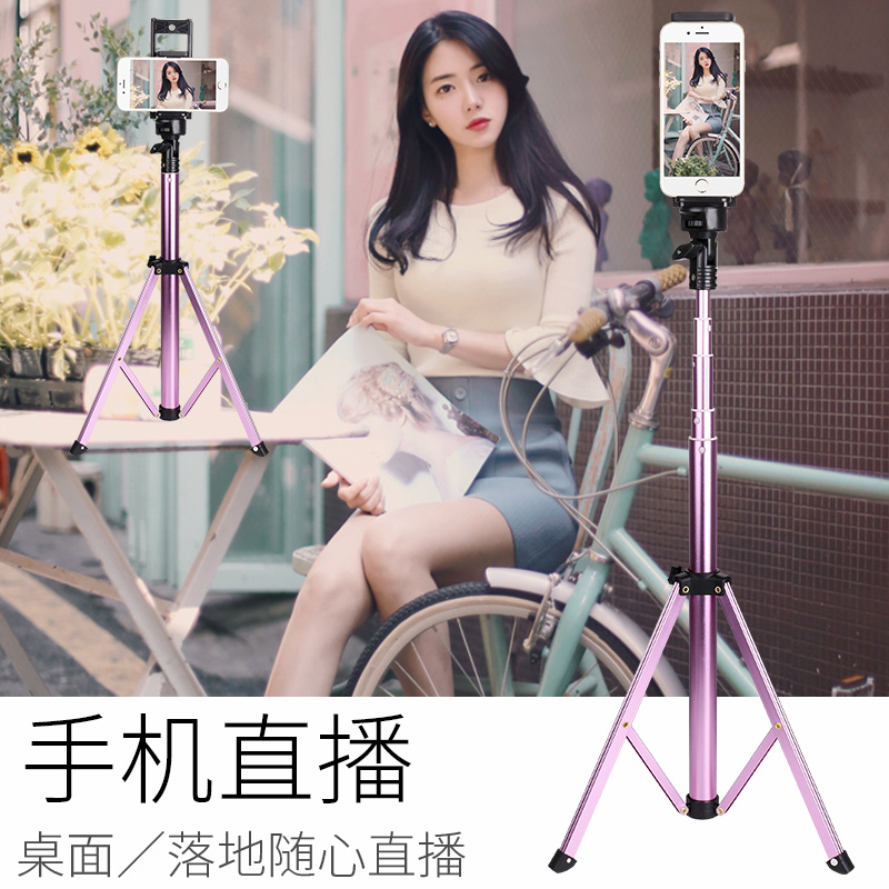 mobile phone live broadcast Bracket Bluetooth remote control Fast multi-function camera videotape video Since photos Net Red tripodin the 3C Digital Accessories, Cell Phone Accessories , Phone holder/Mobile phone holder category - from Buy2taobao.com to provide professional Taobao agent buy service