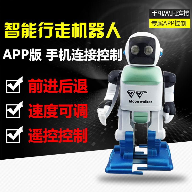 APP版自由行走机器人 教育电子制作DIY套件 手机控制 WK-56-48型|ruв категории Цифровые аксессуары, рынок электронных компонентов, открытое оборудование/электронный DIY/творец, робот/механическое плечо - от Buy2taobao.com для оказания профессиональной услуги покупки агента Taobao
