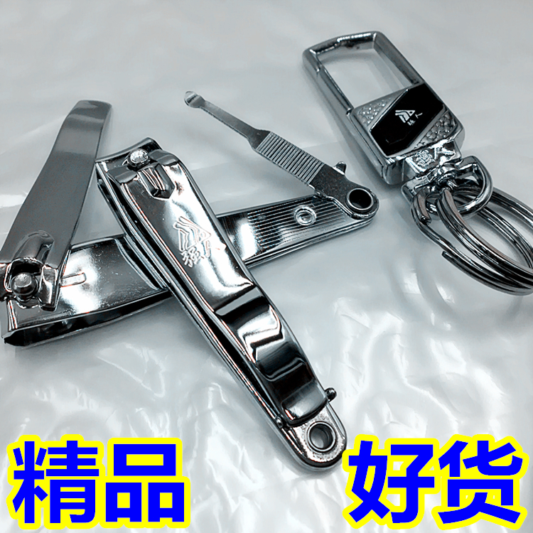 强人不锈钢指甲剪指甲刀指甲钳单个大号日美剪指甲刀平口挂钥匙扣在类目 家庭/个人清洁工具, 个人洗护清洁用具, 指甲刀/指甲钳, 指甲钳中 - 来自Buy2taobao.com提供专业的淘宝代购服务