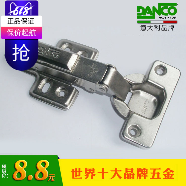 Italian brand DANCO damping hinge cupboard hardware wardrobe Bookcase Hydraulic pressure Buffer aircraft Hinge hingein the Basic building materials , Home Hardware , Furniture Hardware , Hinges category - from Buy2taobao.com to provide professional Taobao agent buy service