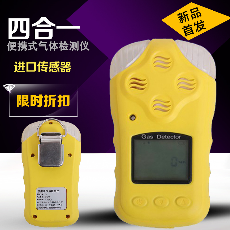 Oxygen analyzer portable Sulfur dioxide Chlorine dioxide Nitrogen dioxide Methane Leak detector Methanol hold Testerin the Hardware/Tool , Instrumentation , Gas detector category - from Buy2taobao.com to provide professional Taobao agent buy service