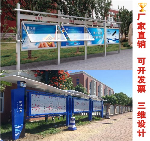 戶外不鏽鋼公告欄公示欄宣傳欄標牌黨建大型 廣告牌室內櫥窗烤漆在類目 商業/辦公傢俱, 城市傢俱, 信息服務設施, 宣傳欄中 - 來自Buy2taobao.com提供專業的淘寶代購服務