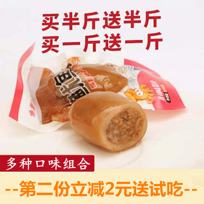 魚愛上羊舟山特産燒烤帶籽鱿魚仔500g海兔零食小吃即食海鮮墨魚仔在類目 零食/堅果/特產, 魷魚絲/魚乾/海味即食, 即食魷魚零食中 - 來自Buy2taobao.com提供專業的淘寶代購服務
