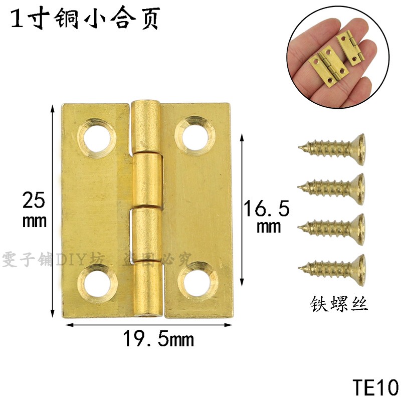 1寸純銅180度銅合頁木盒合頁特小合頁平合頁4孔小合頁折頁鉸鏈在類目 基礎建材, 家用五金, 傢俱五金, 鉸鏈中 - 來自Buy2taobao.com提供專業的淘寶代購服務