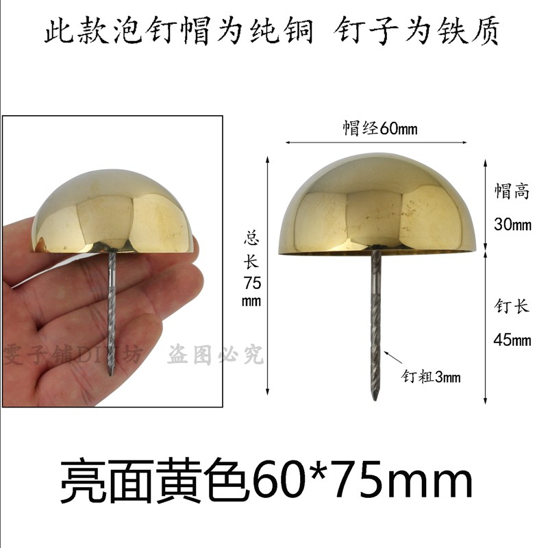 仿古大门铜泡钉仿古铜钉纯铜鼓钉中式大帽钉铜钉装饰圆鼓帽型门钉|ruв категории жилой мебели, диван класса, диван частей и аксессуаров, пузырь гвоздь - от Buy2taobao.com для оказания профессиональной услуги покупки агента Taobao