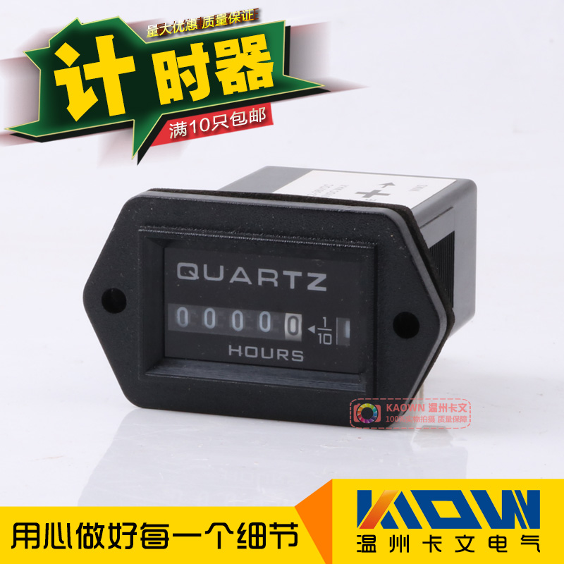 厂家直销SYS工业计时器累时器 交直流电源石英电子设备计时器在类目 五金/工具, 仪器仪表, 其它仪表仪器中 - 来自Buy2taobao.com提供专业的淘宝代购服务