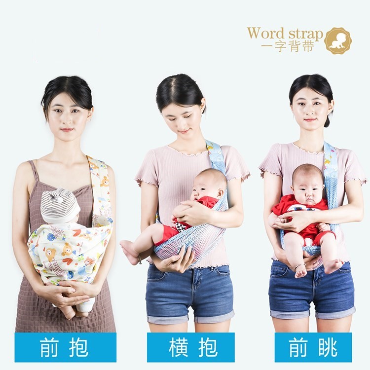 多功能一字布背巾婴儿背带新生儿横抱式四季纯棉透气斜背宝宝背带|msdalam kategori lampin/Xihu/makan/push pelarik, tali/Anak Kecil/barang perjalanan, tali/Backpack - dari Buy2taobao.com untuk memberikan perkhidmatan ejen Taobao profesional membeli
