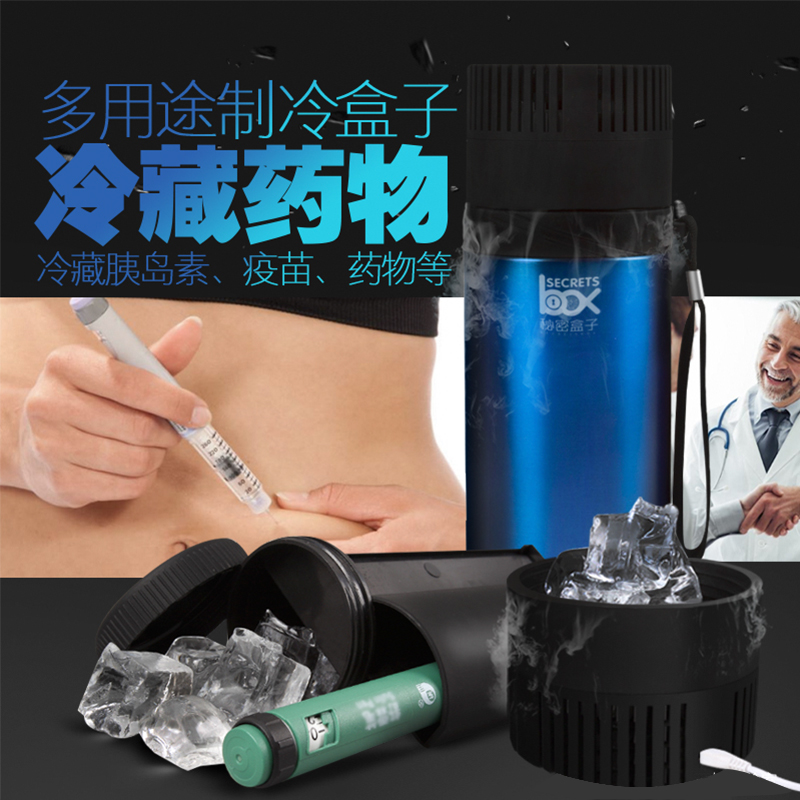 Insulin Cold boxes portable Cooling Reefer Small refrigerator automobile Car vehicle Dual usein the Car/Articles/Fitting/Refit , Car Audio/Car Electronics/Electric , Car Electronics/Electric , Car heating box category - from Buy2taobao.com to provide professional Taobao agent buy service