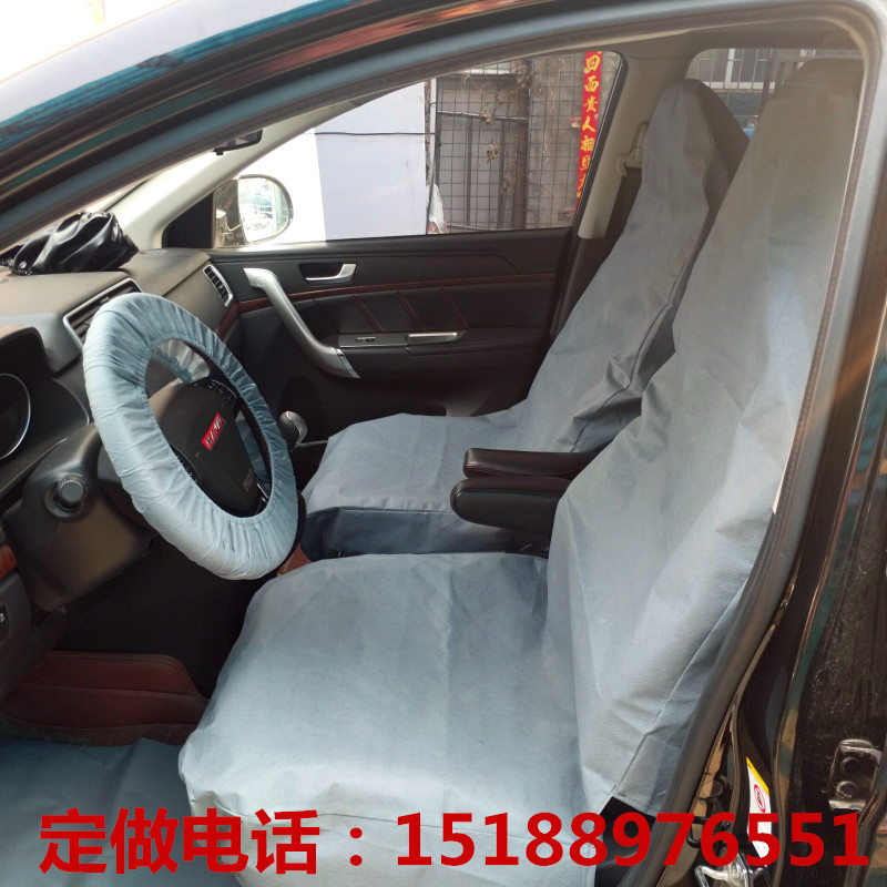 汽车维修一次性无纺布座套4s店售后座位套修车保养座椅三件套定做|msdalam kategori kereta/artikel/Fitting/Refit, Auto aksesori/dalam Barang Kemas, kerusi kereta guna perlindungan insurans - dari Buy2taobao.com untuk memberikan perkhidmatan ejen Taobao profesional membeli