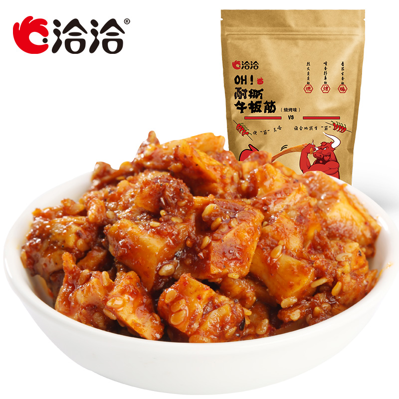 【洽洽_牛板筋120g*1】恰恰麻辣/燒烤味牛肉小包裝特産休閑零食在類目 零食/堅果/特產, 牛肉乾/豬肉脯/滷味零食, 牛肉類中 - 來自Buy2taobao.com提供專業的淘寶代購服務