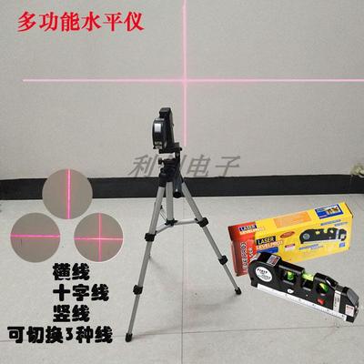 水平尺水平仪5米激光打线 激光水平仪激光2线3线1线红外线水平仪
