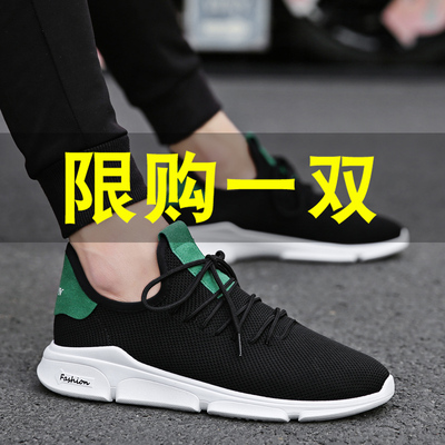 冬季2018新款男鞋休闲帆布潮鞋韩版潮流运动百搭布鞋2019春季板鞋