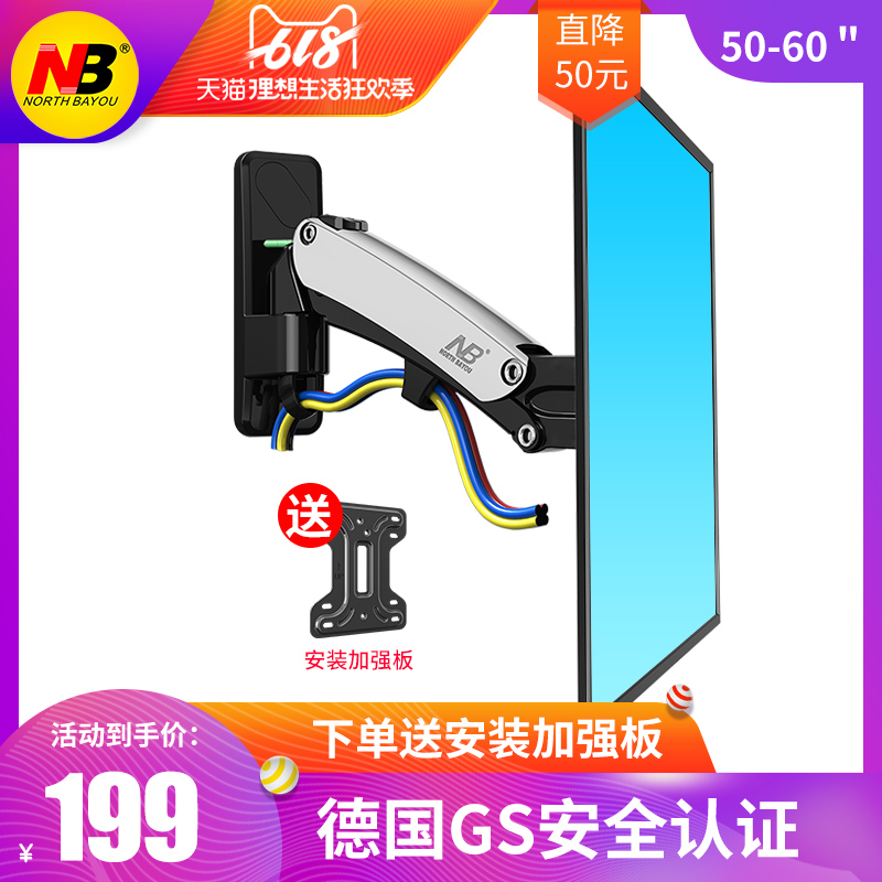 NB 通用液晶电视挂架伸缩旋转电视支架电视架50寸52寸55寸60寸|ruв категории большой бытовой техники, большой бытовой арматура, телевизор, фитинги, телевизор рамы - от Buy2taobao.com для оказания профессиональной услуги покупки агента Taobao