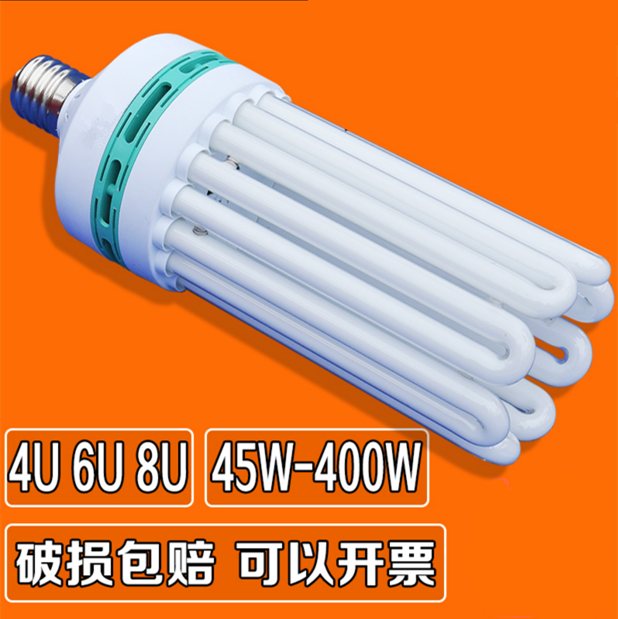 大功率節能燈泡螺旋6U8U型管45W85W150W180W250W廠房倉庫車間照明在類目 家裝主材, 光源, LED光源, LED單燈中 - 來自Buy2taobao.com提供專業的淘寶代購服務