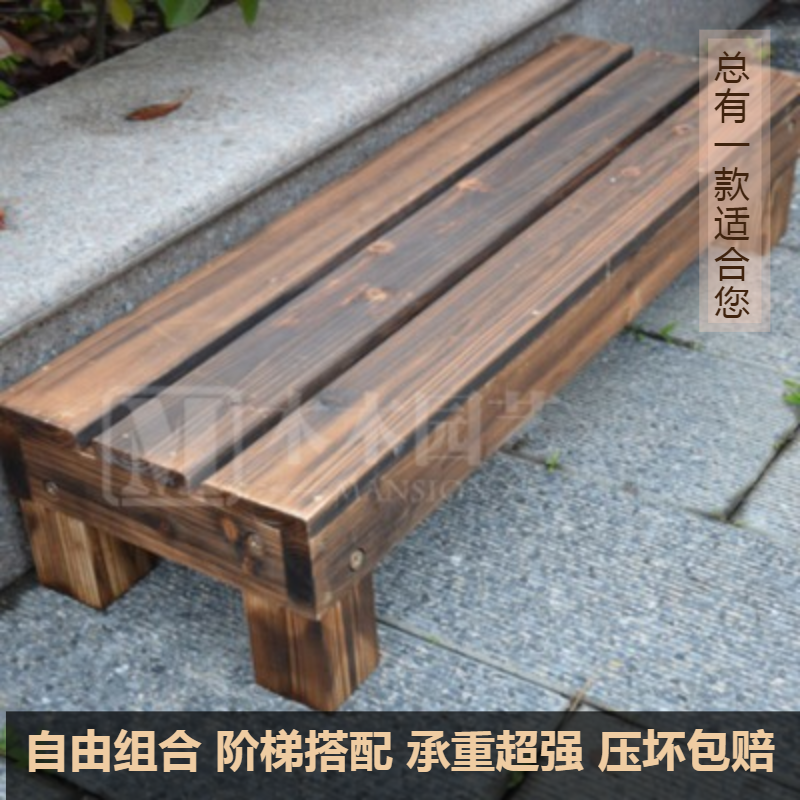 碳化实木户外台阶多层脚踏阳台踏板踏步增高踩脚简约花盆多肉花架在类目 住宅家具, 架类, 花架/花几中 - 来自Buy2taobao.com提供专业的淘宝代购服务