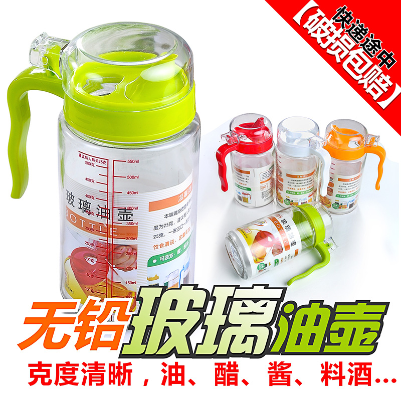 振兴带刻度(600ml)防漏玻璃油壶 厨房大号有盖油罐在类目 厨房/烹饪用具, 厨用小工具/厨房储物, 储物瓶罐/厨房储物器皿, 油壶中 - 来自Buy2taobao.com提供专业的淘宝代购服务