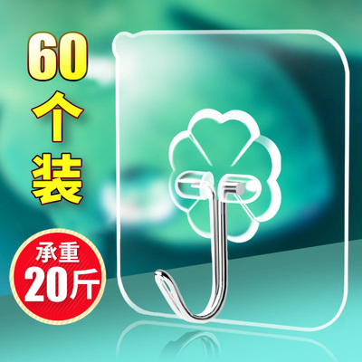 挂钩子强力粘胶墙壁挂墙上吸盘无痕承重浴室厨房勾粘贴免打孔粘钩