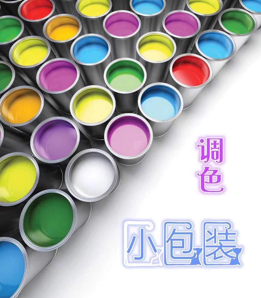 plastic cement printing ink Silk screen Printing major Color 100 gram Sample trial assembly 2018 Explosive moneyin the Office Equipment/Consumables/Related Services , Other Supplies , Ink , Plastic ink category - from Buy2taobao.com to provide professional Taobao agent buy service