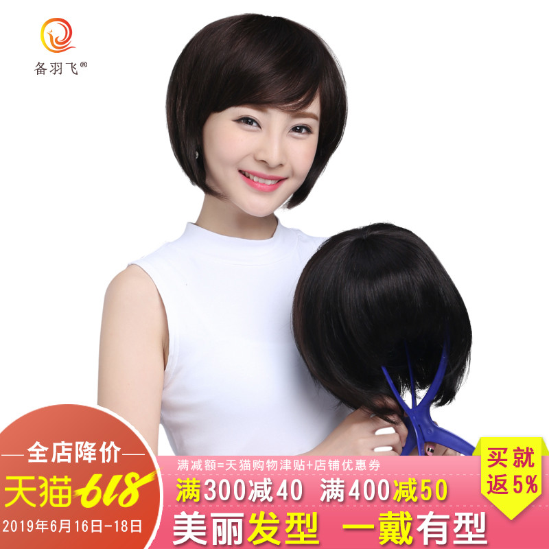 True hair Wigs Wig Short hair Korean hairstyle Straight hair Qi Liu girl student fluffy lovely Bobo bobo Hairin the Hair Care/Wig , Wig , Whole wig category - from Buy2taobao.com to provide professional Taobao agent buy service