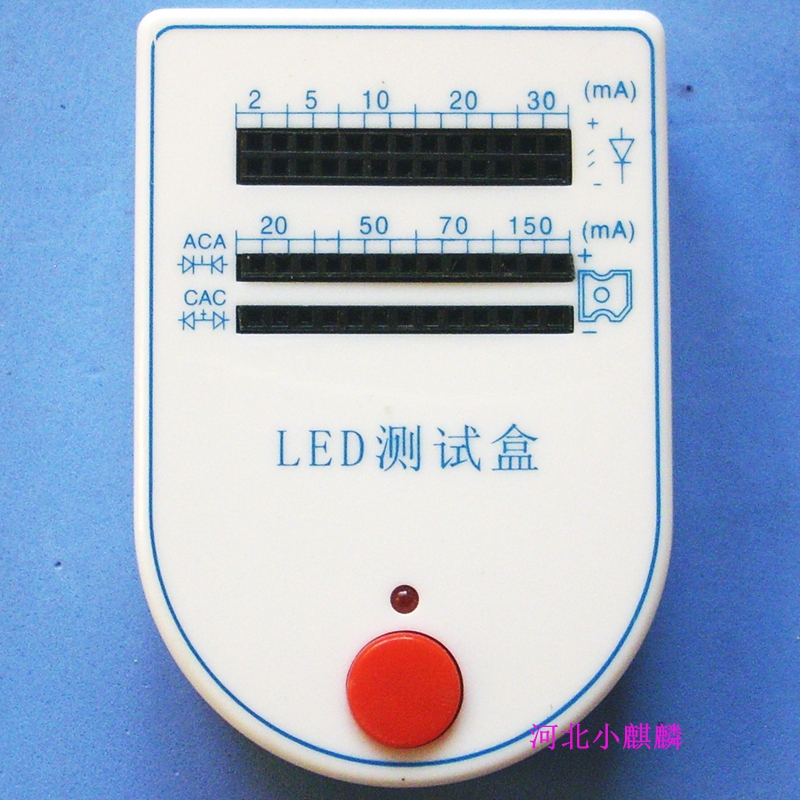LED測試盒 發光二級管測試盒 發光管食人魚測試儀測試器 帶電池在類目 3C數碼配件, 電子元器件市場, LED, 其他LED器件中 - 來自Buy2taobao.com提供專業的淘寶代購服務