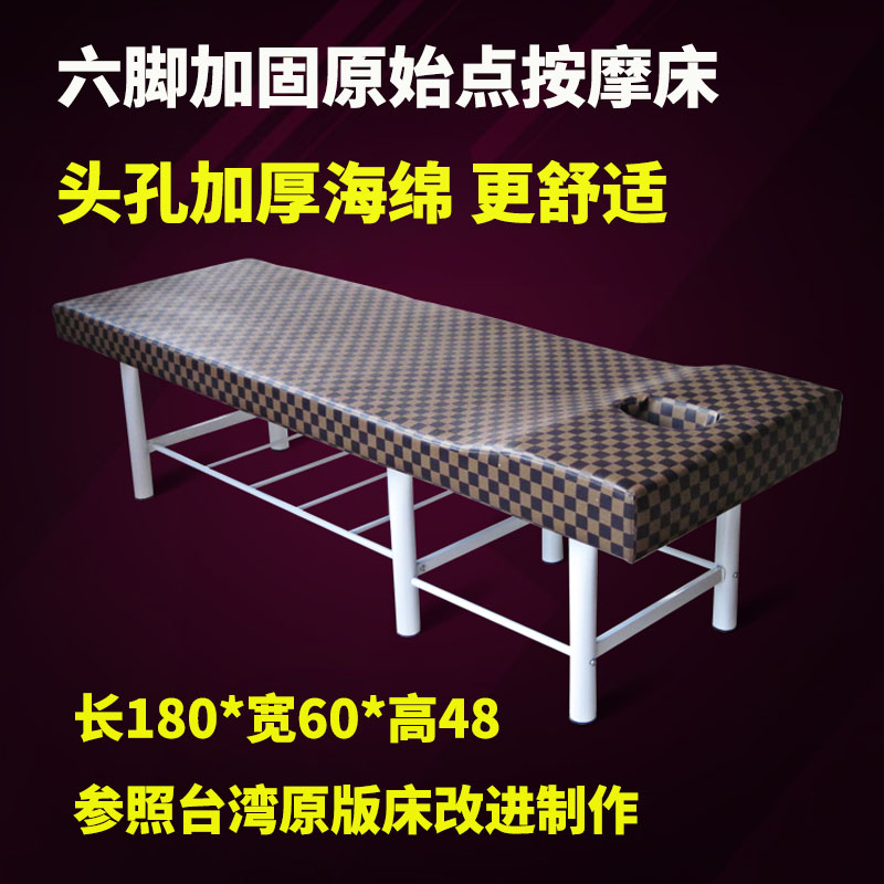 Beauty Original Massage Table Acupuncture and moxibustion bed massage Healthcare Shiatsu bed Six feet Stable 48CMin the Business/Office Furniture , Salon/Beauty Furniture , Cosmetology/Hair bed category - from Buy2taobao.com to provide professional Taobao agent buy service