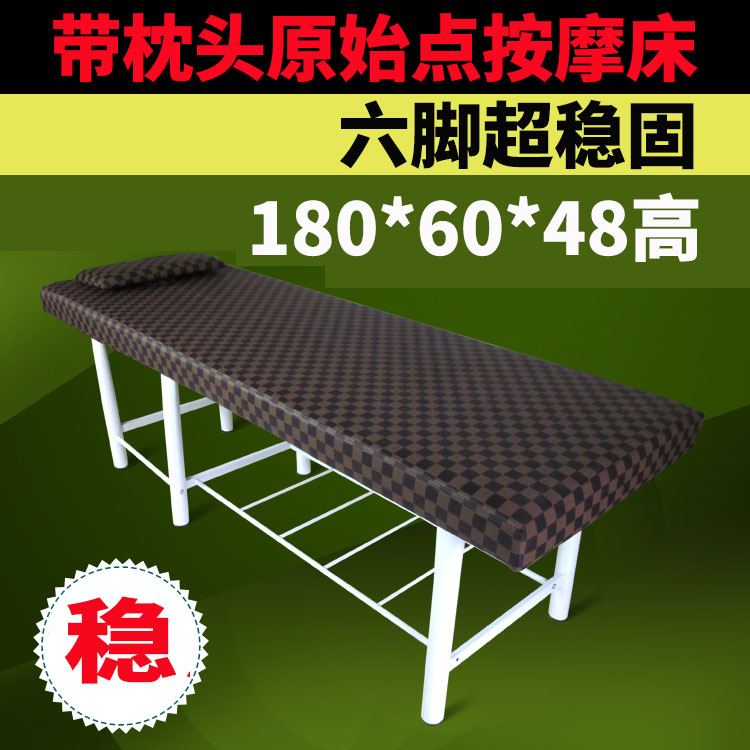 带枕头原始点按摩床 床理疗推拿 指压床六脚更稳固高48CM在类目 商业/办公家具, 发廊/美容家具, 美容/美发床中 - 来自Buy2taobao.com提供专业的淘宝代购服务
