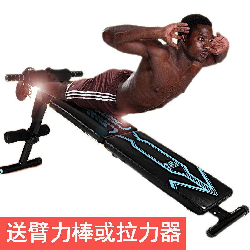 multi-function Bench press Sit up board fold core strength training household Low back muscle Abs Bodybuilding equipmentin the Sports/Yoga/Fitness/Fans supplies , Stepper/Small and medium sized fitness equipment , Supine board/Health web category - from Buy2taobao.com to provide professional Taobao agent buy service
