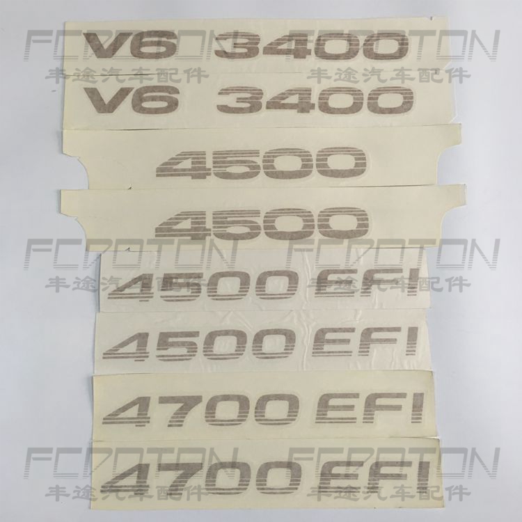 霸道3400LC95贴纸陆地巡洋舰4500EFI LC80 4700 LC100 彩条 贴纸在类目 汽车/用品/配件/改装, 汽车外饰品/加装装潢/防护, 汽车外饰品, 汽车装饰贴中 - 来自Buy2taobao.com提供专业的淘宝代购服务