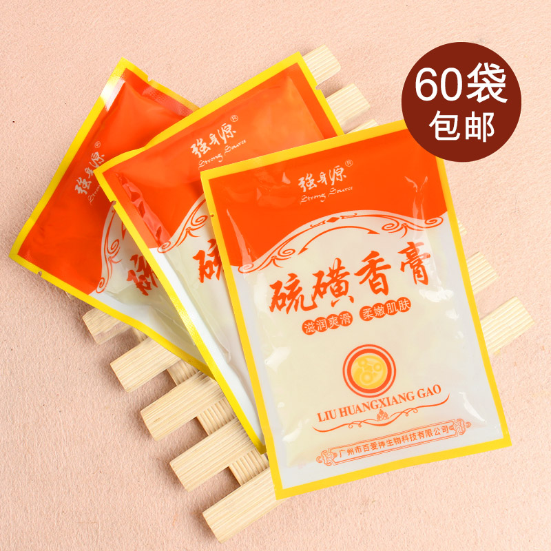 强身源按摩香膏保湿滋润推奶奶膏奶浴膏身体按摩膏袋装60袋包邮|msdalam kategori Beauty/badan/minyak pati, Penjagaan Badan (baru), Body Massage - dari Buy2taobao.com untuk memberikan perkhidmatan ejen Taobao profesional membeli