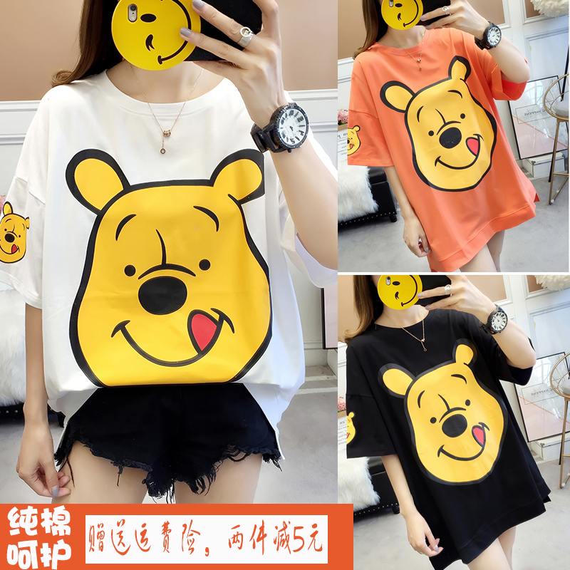 孕妇白色t恤女短款夏装短袖纯棉孕妇衣服上衣休闲百搭孕妇装200斤在类目 孕妇装/孕产妇用品/营养, 孕妇装, T恤中 - 来自Buy2taobao.com提供专业的淘宝代购服务