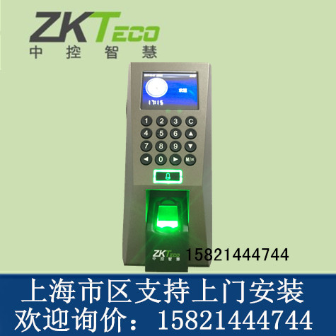 zkteco中控智慧F18门禁考勤机中控智慧指纹 门禁F18指纹考勤机在类目 办公设备/耗材/相关服务, 门禁考勤器材, 考勤门禁中 - 来自Buy2taobao.com提供专业的淘宝代购服务