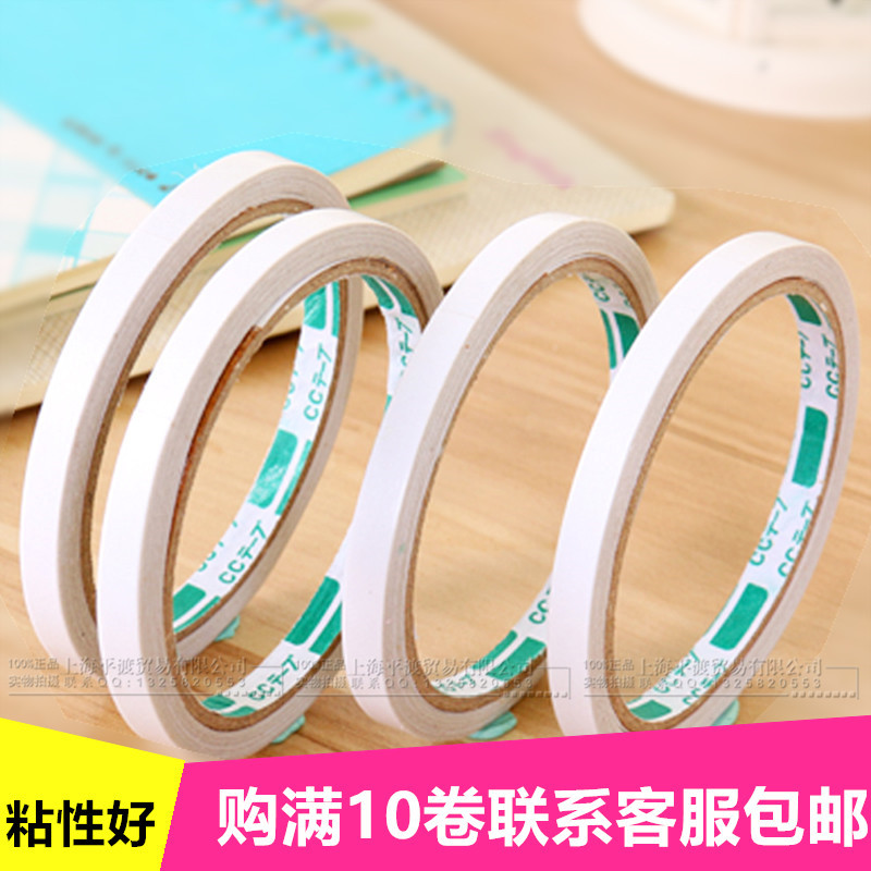 Double sided tape Specifications double faced adhesive tape Double-sided adhesive tape Thick code Sticky foot Do not dropin the Electronic Dictionary/Electronic paper book/Stationery , Adhesive Supplies , Tape/Tape/Strips category - from Buy2taobao.com to provide professional Taobao agent buy service