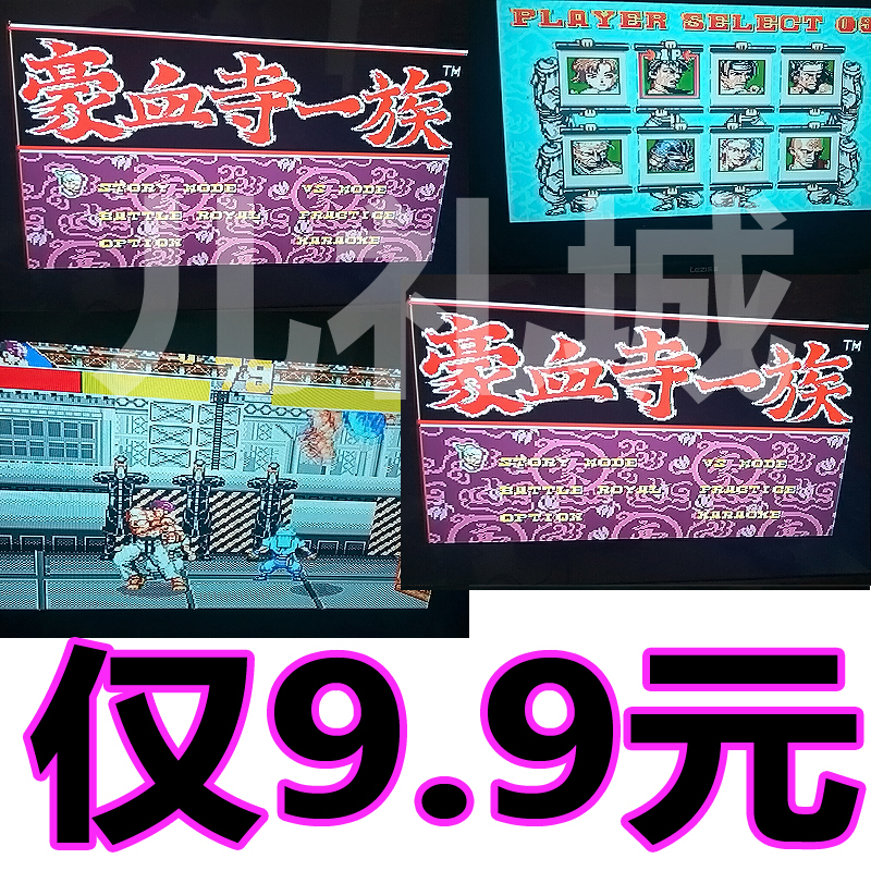 16 Bit Black Card Sega machine Dedicated SEGA card MD Gaming cards<Gouketsuji Ichizoku>combatin the Video game/Fitting/Game/Raiders , Home game category - from Buy2taobao.com to provide professional Taobao agent buy service