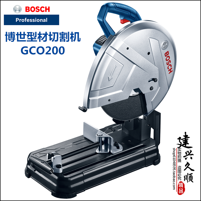 quality goods BOSCH Bosch GCO200 Profiles cutting machine Toothless saw 355mm2000 tile TCO2100 Upgrade moneyin the Hardware/Tool , Power Tools , Cutting Machine category - from Buy2taobao.com to provide professional Taobao agent buy service