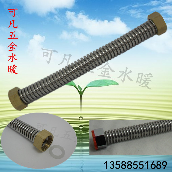 6分不鏽鋼波紋管 供水波紋管 冷熱水進水管 給水管長20 30 50公分在類目 家裝主材, 衛浴用品, 衛浴配件, 進水軟管中 - 來自Buy2taobao.com提供專業的淘寶代購服務