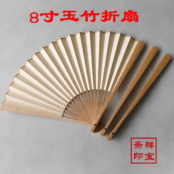 玉竹8寸18方精制手磨司玉挑灯方宣纸折扇 苏工超薄扇面 礼品扇子在类目 居家日用, 扇/迷你风扇/配件/冰垫/冰贴, 扇子中 - 来自Buy2taobao.com提供专业的淘宝代购服务