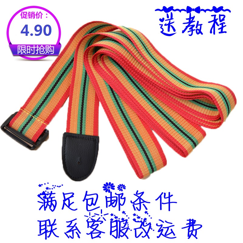 Djembe straps Best Sellers portable Lijiang Tambourine Shoulders straps Musical Instruments Tape Tricolor Twill nylonin the Musical Instruments/Guitar/Piano/Fitting , Musical Instrument Accessories , Strap category - from Buy2taobao.com to provide professional Taobao agent buy service