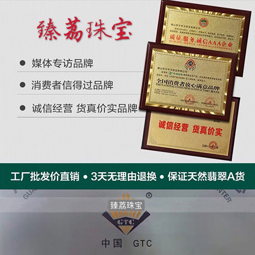 天然缅甸玉果绿贵妃手镯在类目 饰品/流行首饰/时尚饰品新, 手镯中 - 来自Buy2taobao.com提供专业的淘宝代购服务