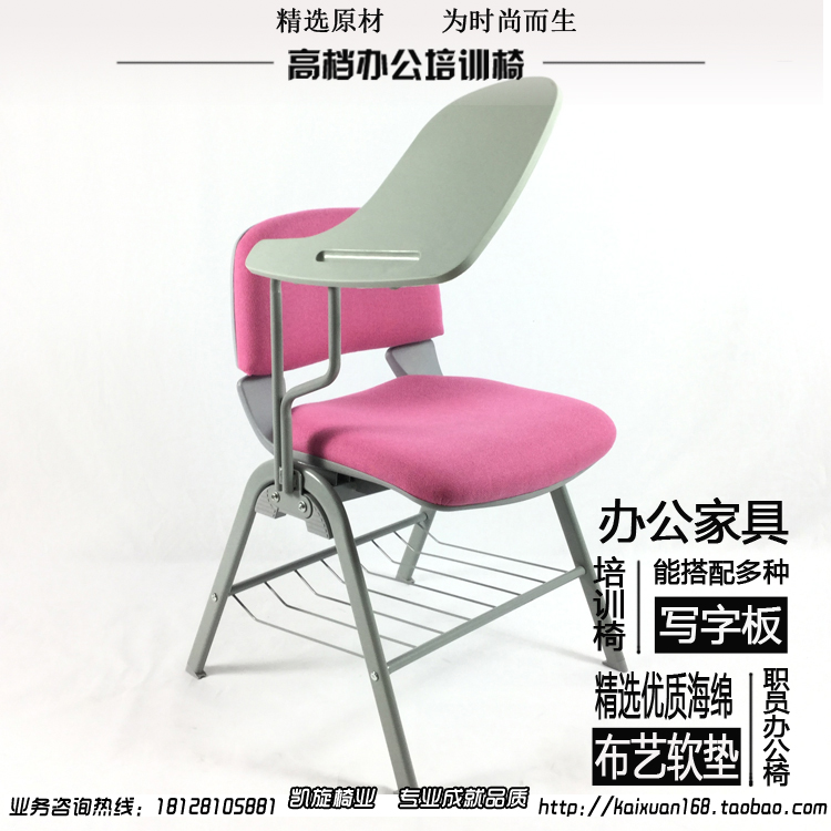 廠家直銷布藝軟墊職員工公司培訓學生寫字上課記者開會場地接待椅在類目 商業/辦公傢俱, 辦公傢俱, 辦公椅, 培訓椅(新增)中 - 來自Buy2taobao.com提供專業的淘寶代購服務