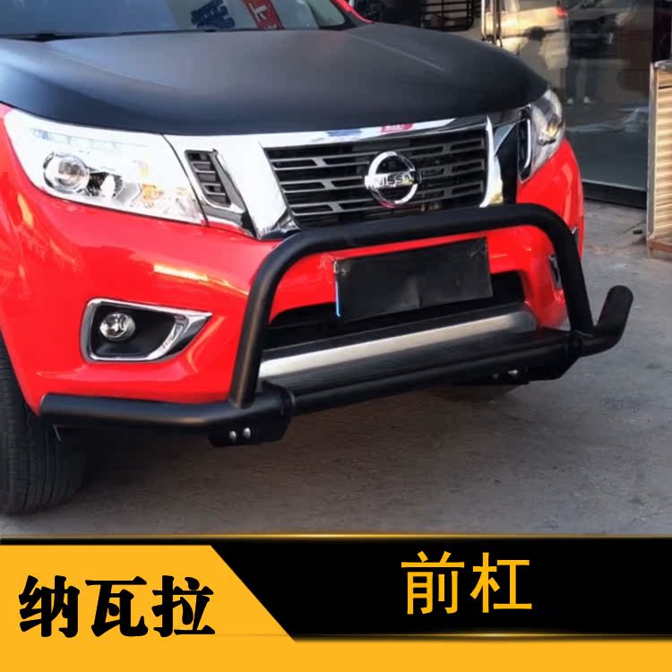 Navarra front bar chase T60 refit NAVARA Front bumper Cross-country bumper Front bumper athleticsin the Car/Articles/Fitting/Refit , Auto Parts and Accessories , Bumper category - from Buy2taobao.com to provide professional Taobao agent buy service