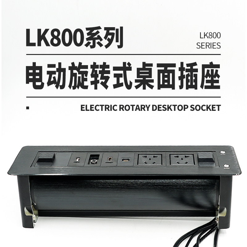 Bay Bridge LK800 Multimedia socket Electric turnover type desk Junction box Customizable Interfacein the Electronic/Electrician , Terminal Blocks/Plug , Terminal Blocks category - from Buy2taobao.com to provide professional Taobao agent buy service