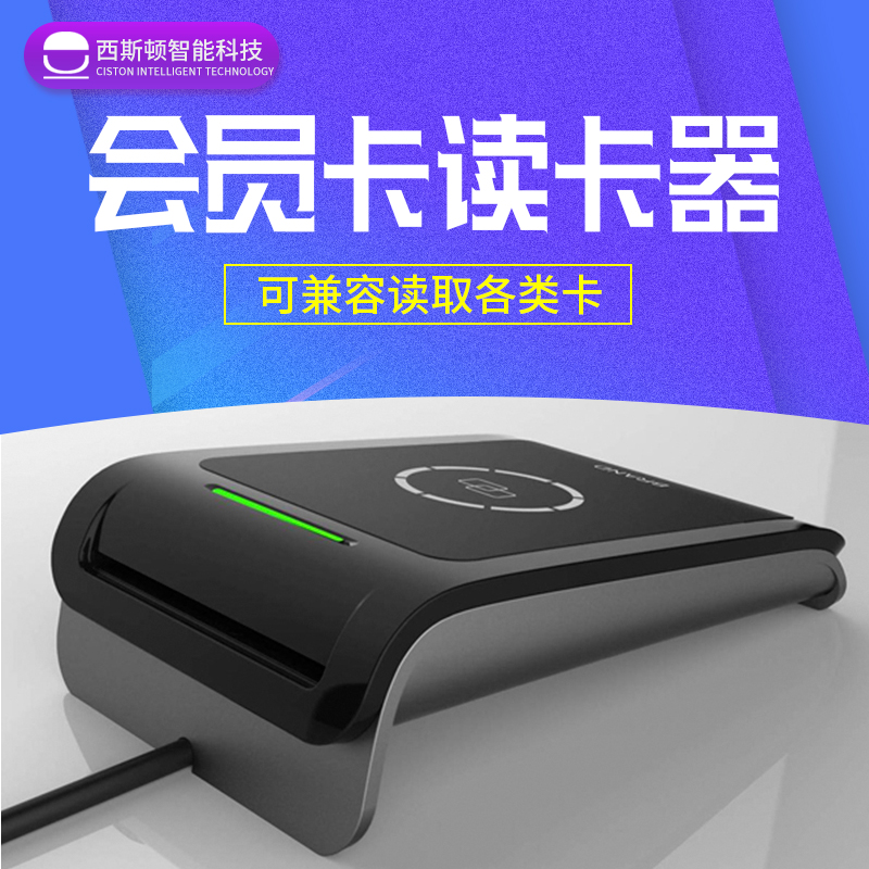 质保2年 ID读卡器 USB接口 免驱动 网吧id读卡器 id刷卡器在类目 办公设备/耗材/相关服务, 条码扫描/采集器材, 读卡器中 - 来自Buy2taobao.com提供专业的淘宝代购服务