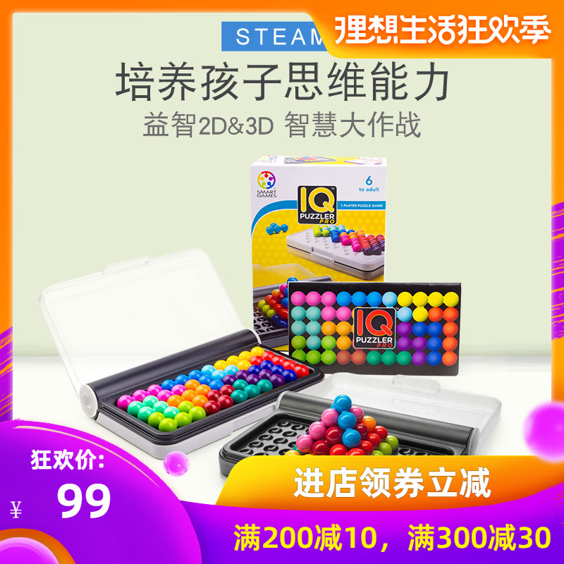 smart games pupil Toys wisdom Major combat IQ Toys Puzzle children intelligence development 6-12 yearin the Toy/Childs/Puzzle/Building block/Model , Unlock/Maze/Cube/Intelligence toys , Intellectual problem-solving/Clearance toys category - from Buy2taobao.com to provide professional Taobao agent buy service