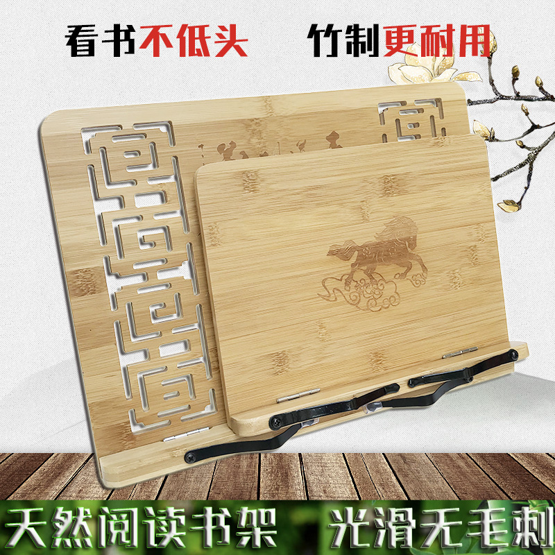 书法字帖桌上书架 毛笔临帖书架 桌面立书架木质简易伸缩阅读架|ruв категории электронный словарь/электрический бумажных книг/канцелярские принадлежности, получать/выставка товаров, книгодержатель/чтение стойка - от Buy2taobao.com для оказания профессиональной услуги покупки агента Taobao