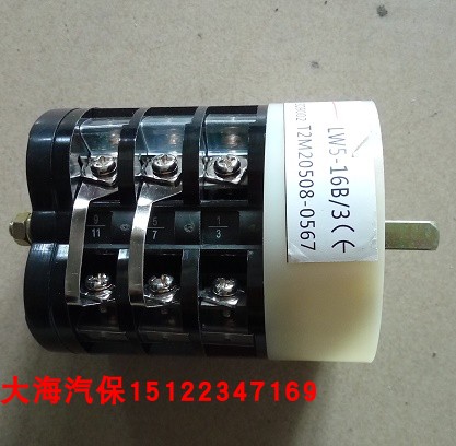 Tyre Accessories/Tyre Inverted switch Sterling Silver Contacts Positive and negative switch automatic Return switchin the Car/Articles/Fitting/Refit , Auto Beauty/Maintenance/Service , Auto Repair/Tool , Tyre category - from Buy2taobao.com to provide professional Taobao agent buy service