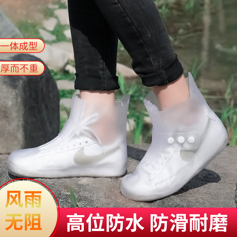 雨鞋套成人防水雨天男女防雨防水鞋套加厚防滑耐磨ins鞋套潮兒童在類目 居家日用, 鞋用品, 鞋套中 - 來自Buy2taobao.com提供專業的淘寶代購服務