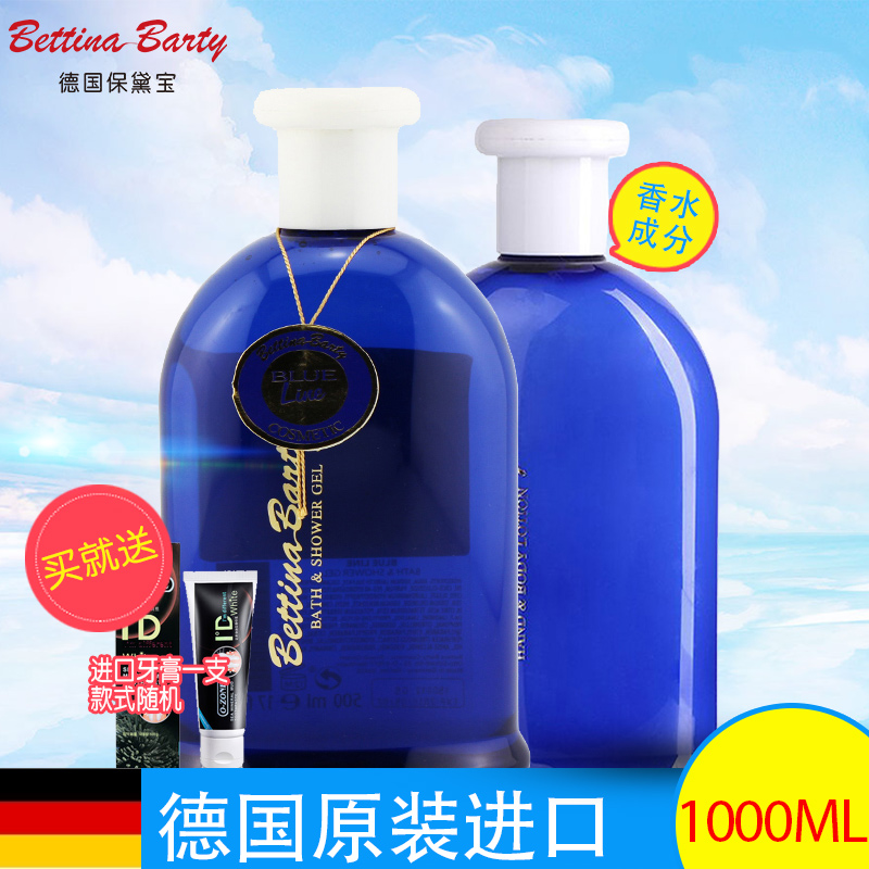 Germany Imported Bao Bao Dai Perfume Shower Gel Moisturizing cream Moisturizing Sapphire Gilt Assemblyin the Care cleaners/Sanitary napkins/Paper/Aromatherapy , Shampoo bath/Personal cleanliness , Body Wash , Body Wash category - from Buy2taobao.com to provide professional Taobao agent buy service