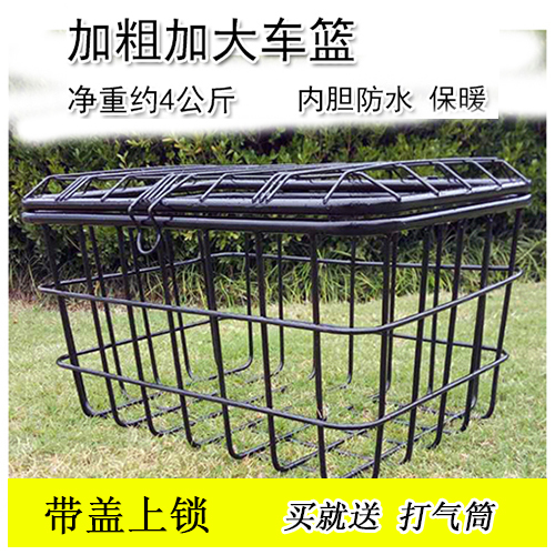 电动车后置车篮电动三轮车后置大车筐带盖加粗大车篮防水防锈车篓|ruв категории электромобиль/аксессуары/транспортных средств, электромобиль нулевой/аксессуары, электромобиль корзина/корзина - от Buy2taobao.com для оказания профессиональной услуги покупки агента Taobao